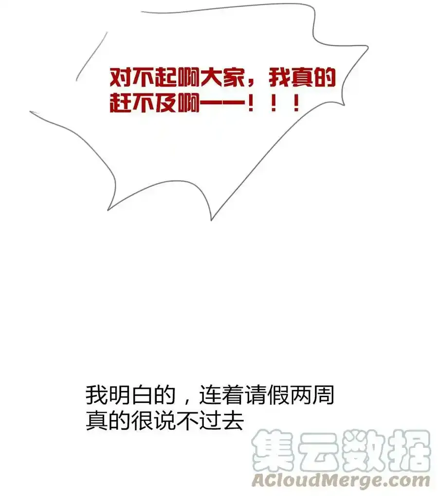 109.2 请假条2.0 第9页