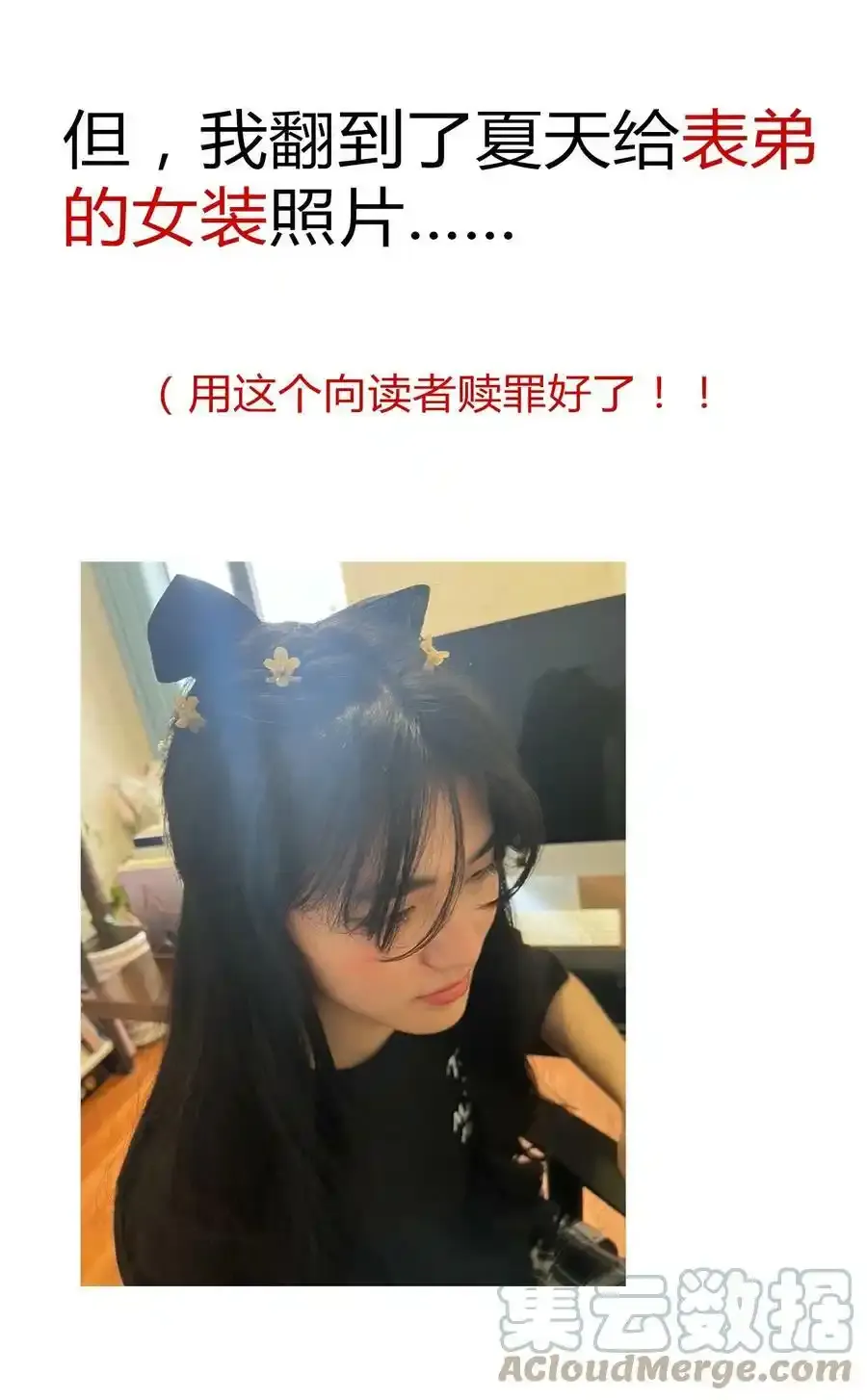 109.2 请假条2.0 第10页