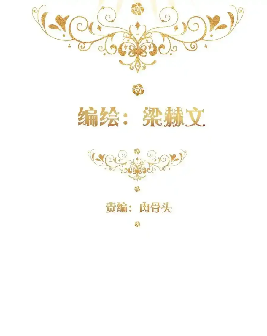 124 新的战斗方式 第3页