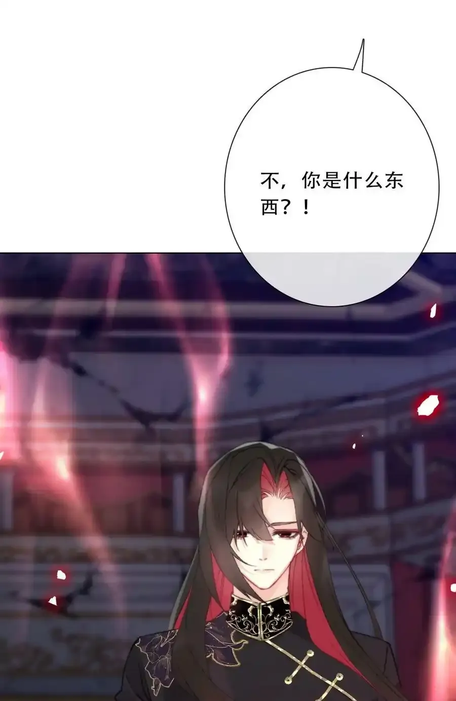 124 新的战斗方式 第6页