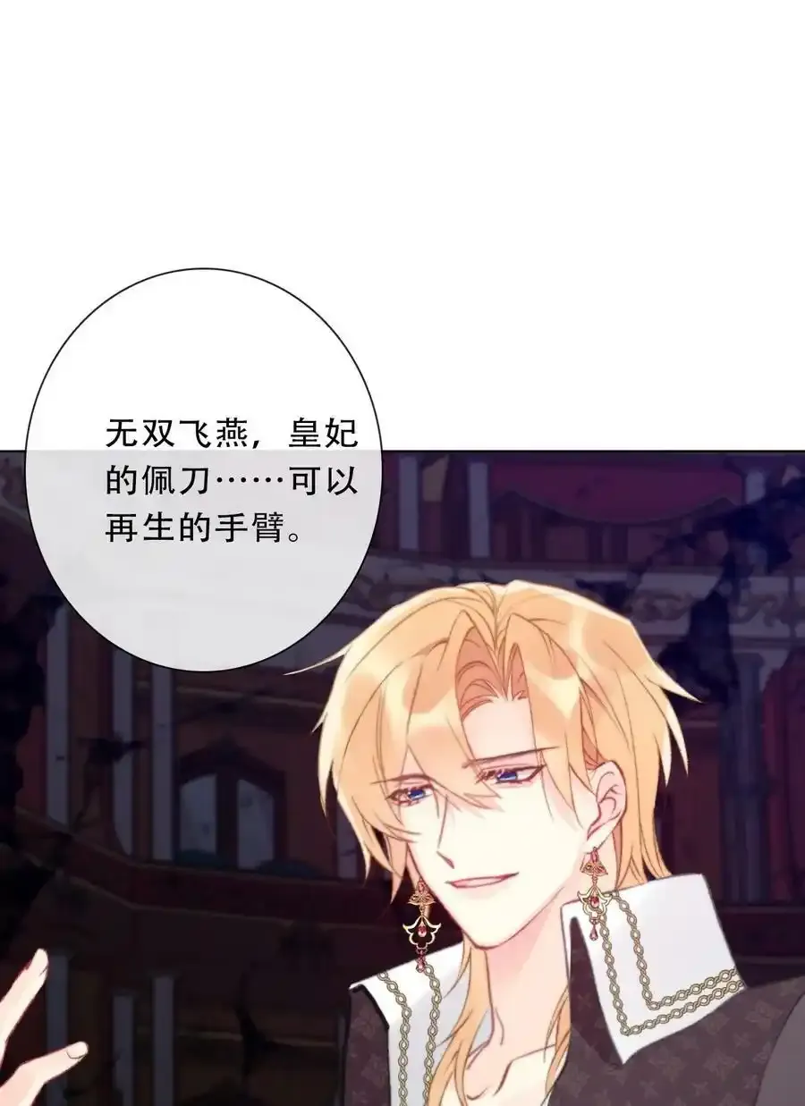 124 新的战斗方式 第9页