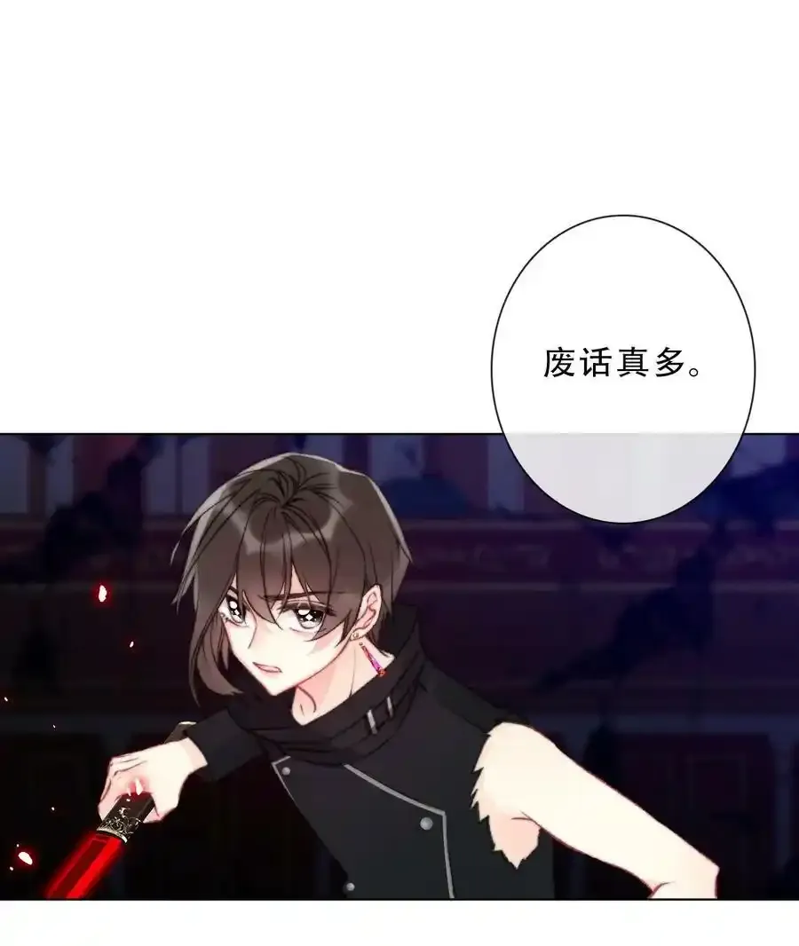 124 新的战斗方式 第11页
