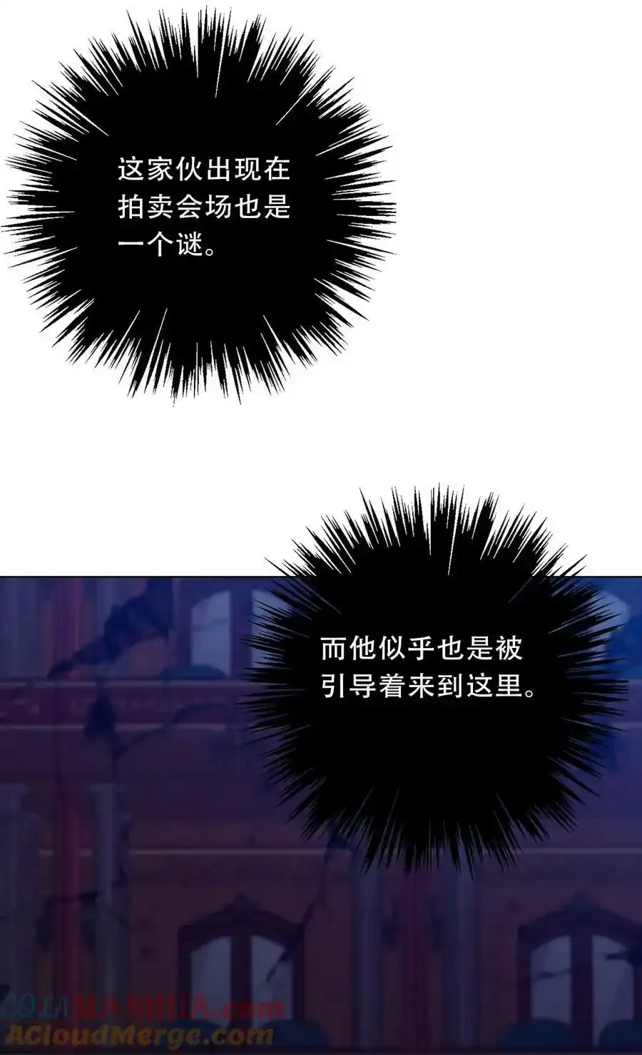 124 新的战斗方式 第13页