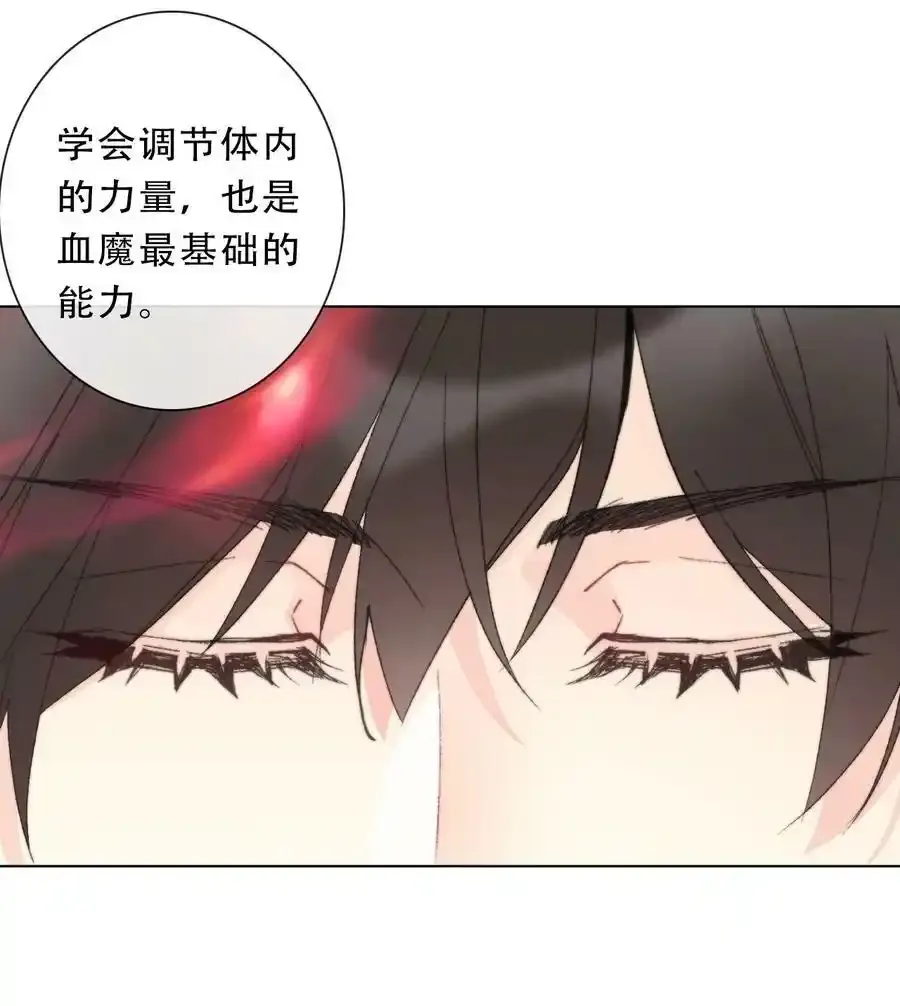 124 新的战斗方式 第20页