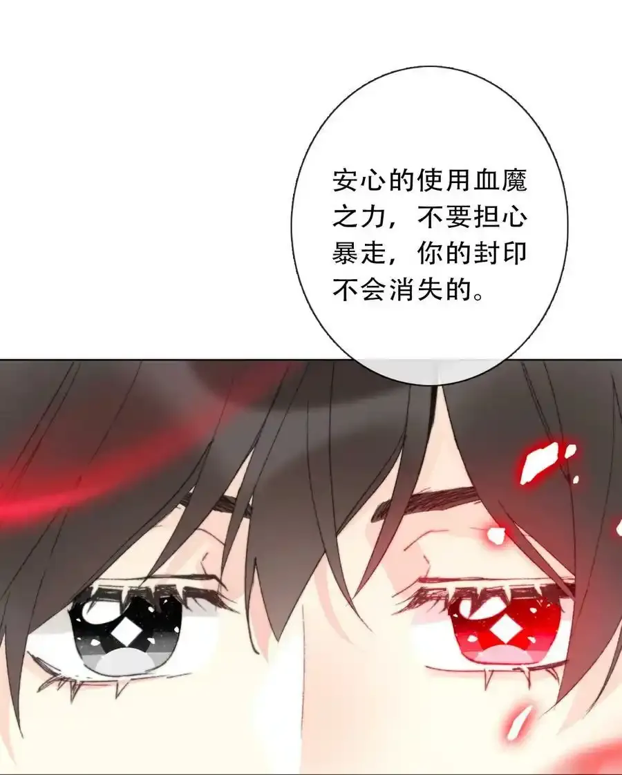 124 新的战斗方式 第21页