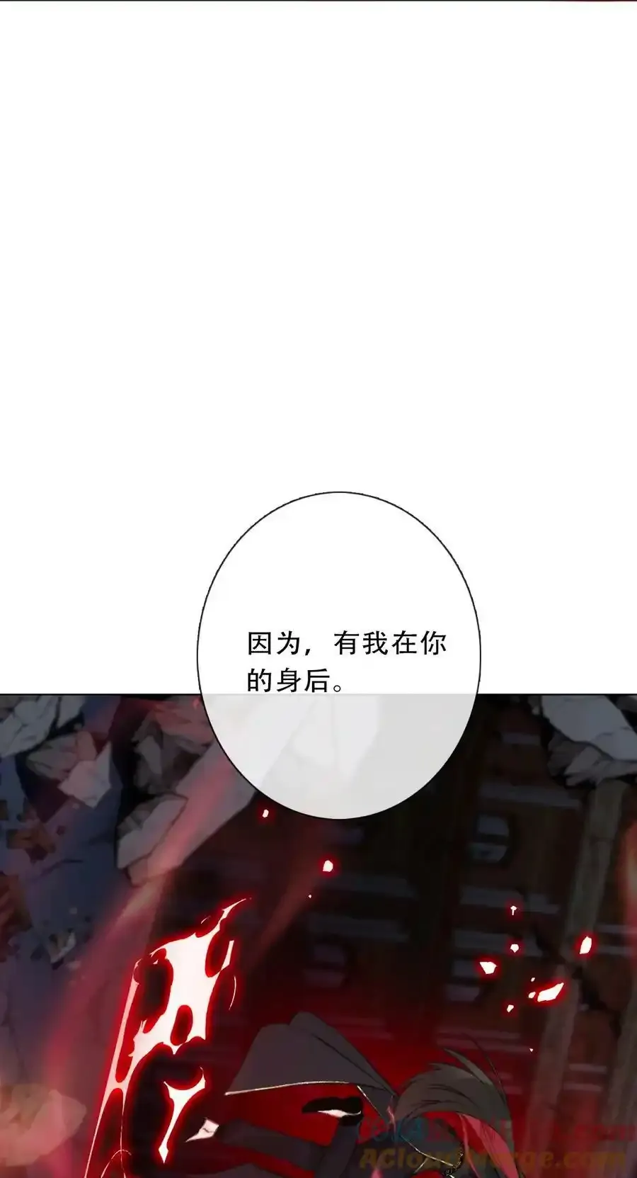 124 新的战斗方式 第22页