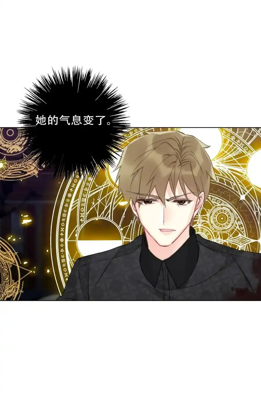 124 新的战斗方式 第24页