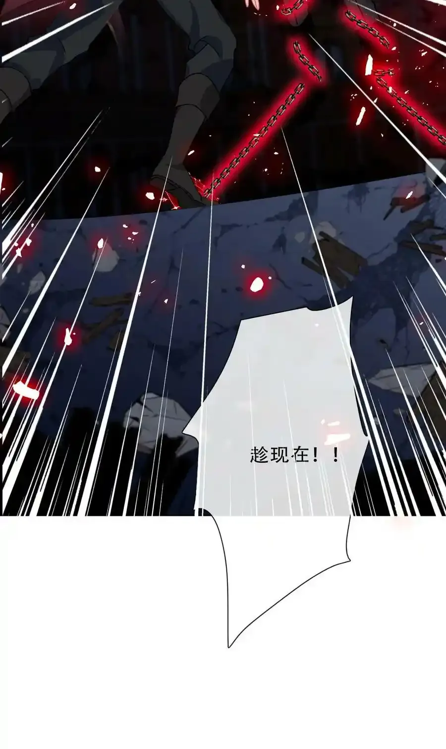 124 新的战斗方式 第42页