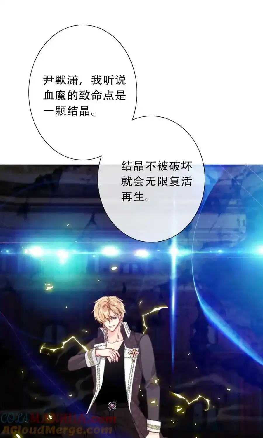 124 新的战斗方式 第52页