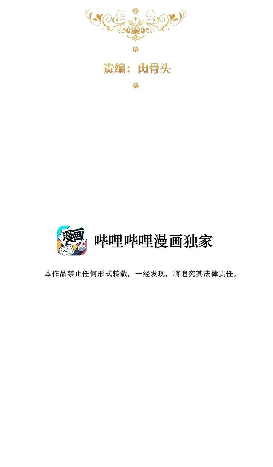 146 自愿 第3页