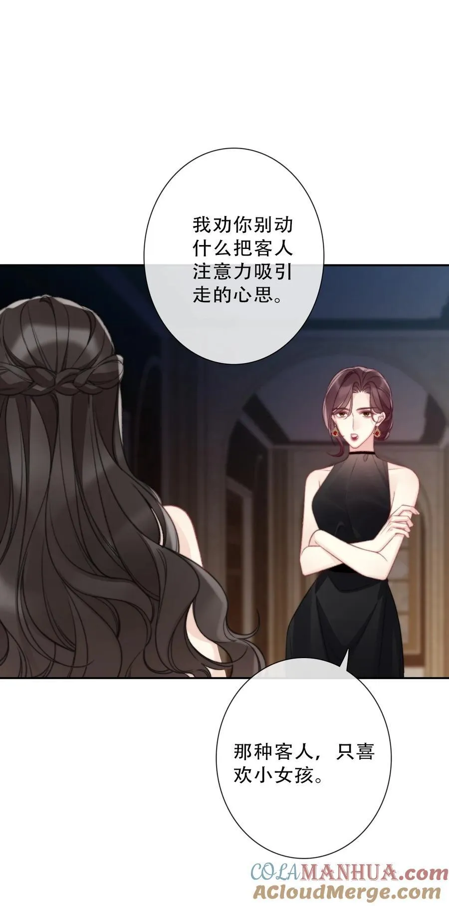 146 自愿 第7页