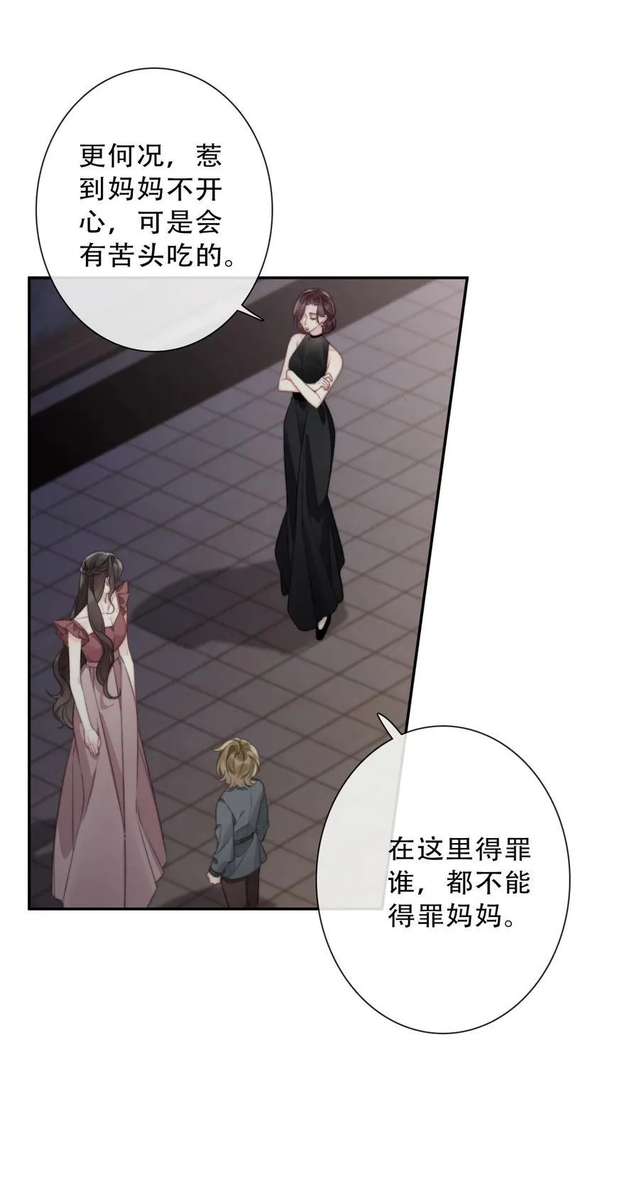 146 自愿 第8页