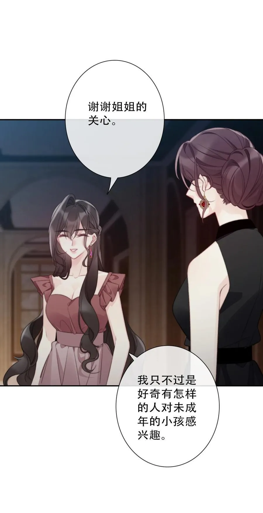 146 自愿 第9页