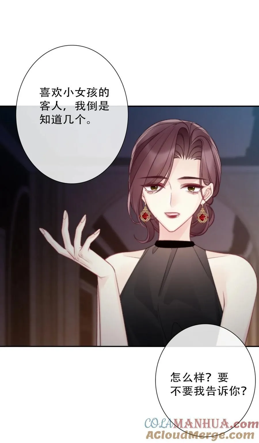 146 自愿 第10页