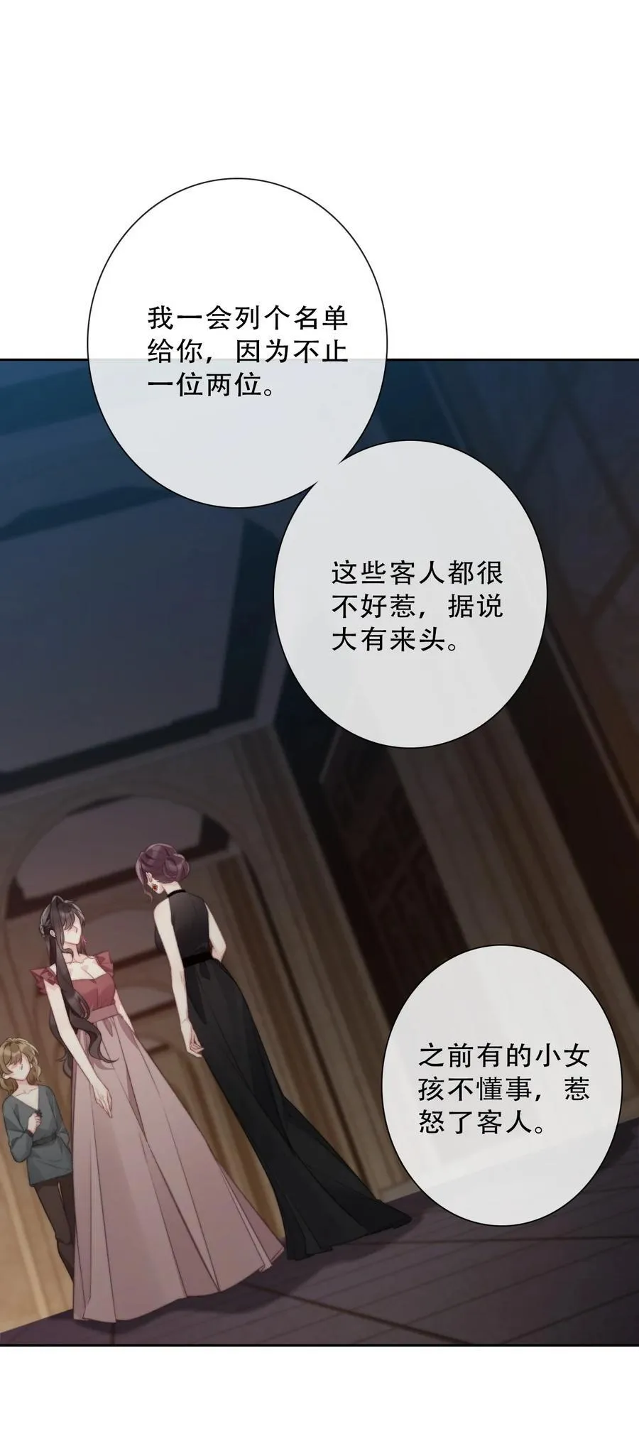 146 自愿 第14页
