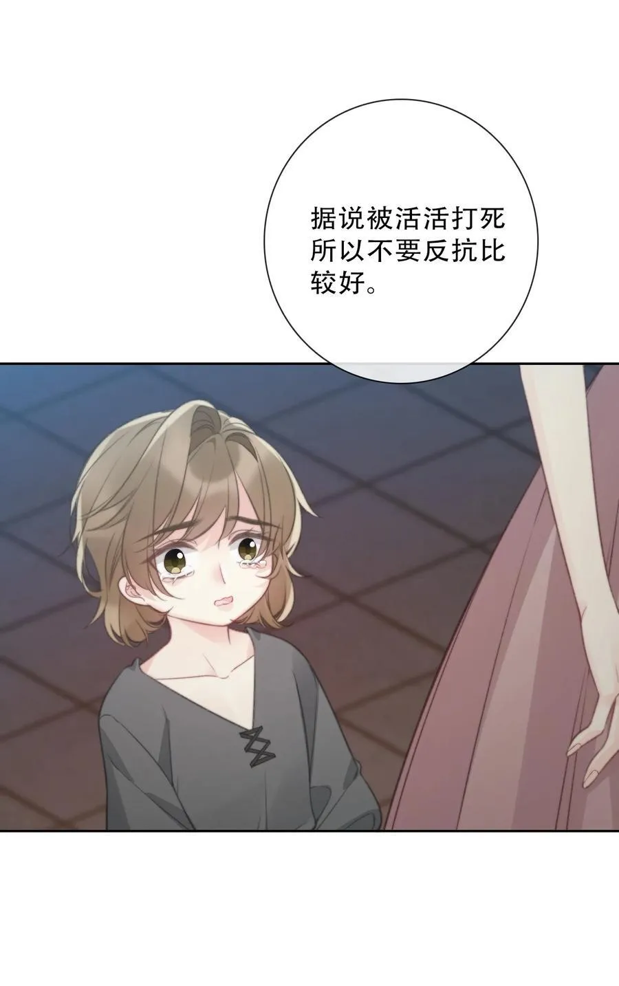 146 自愿 第15页