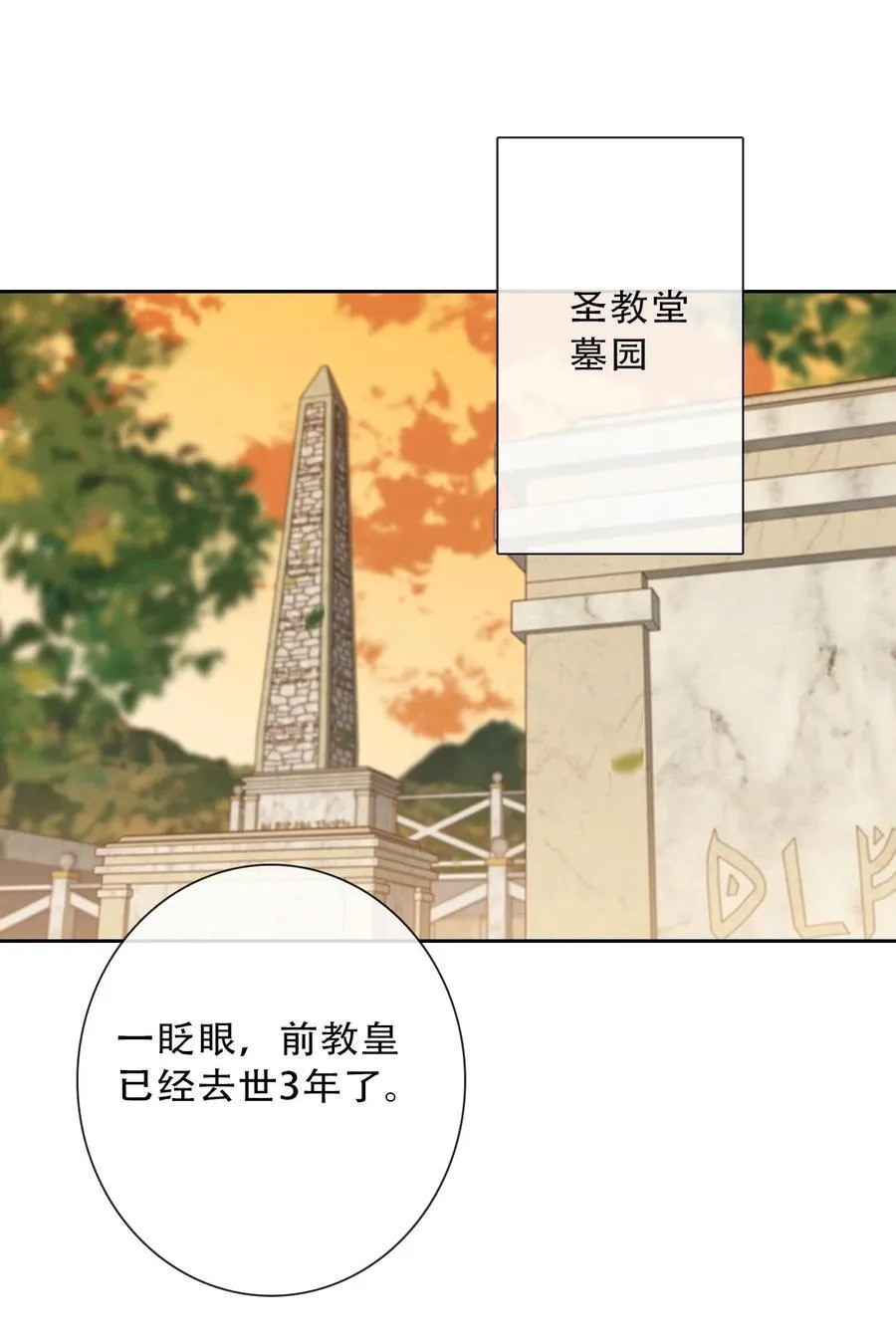 146 自愿 第17页
