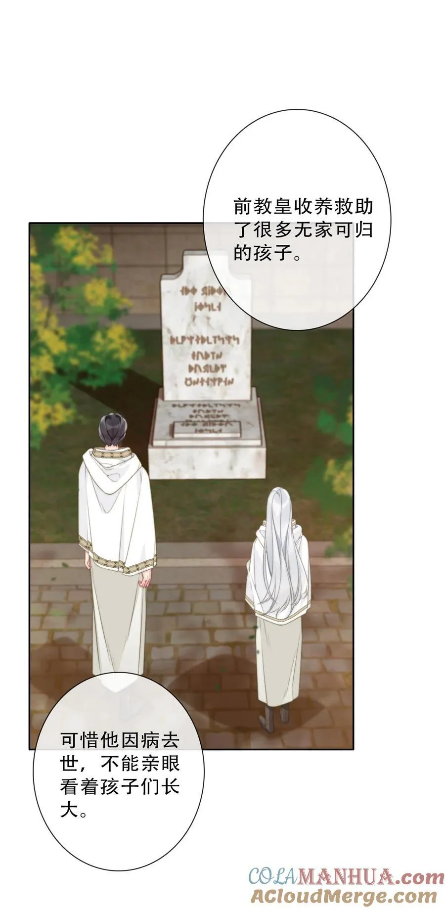 146 自愿 第19页