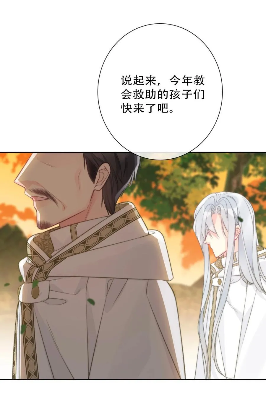 146 自愿 第20页