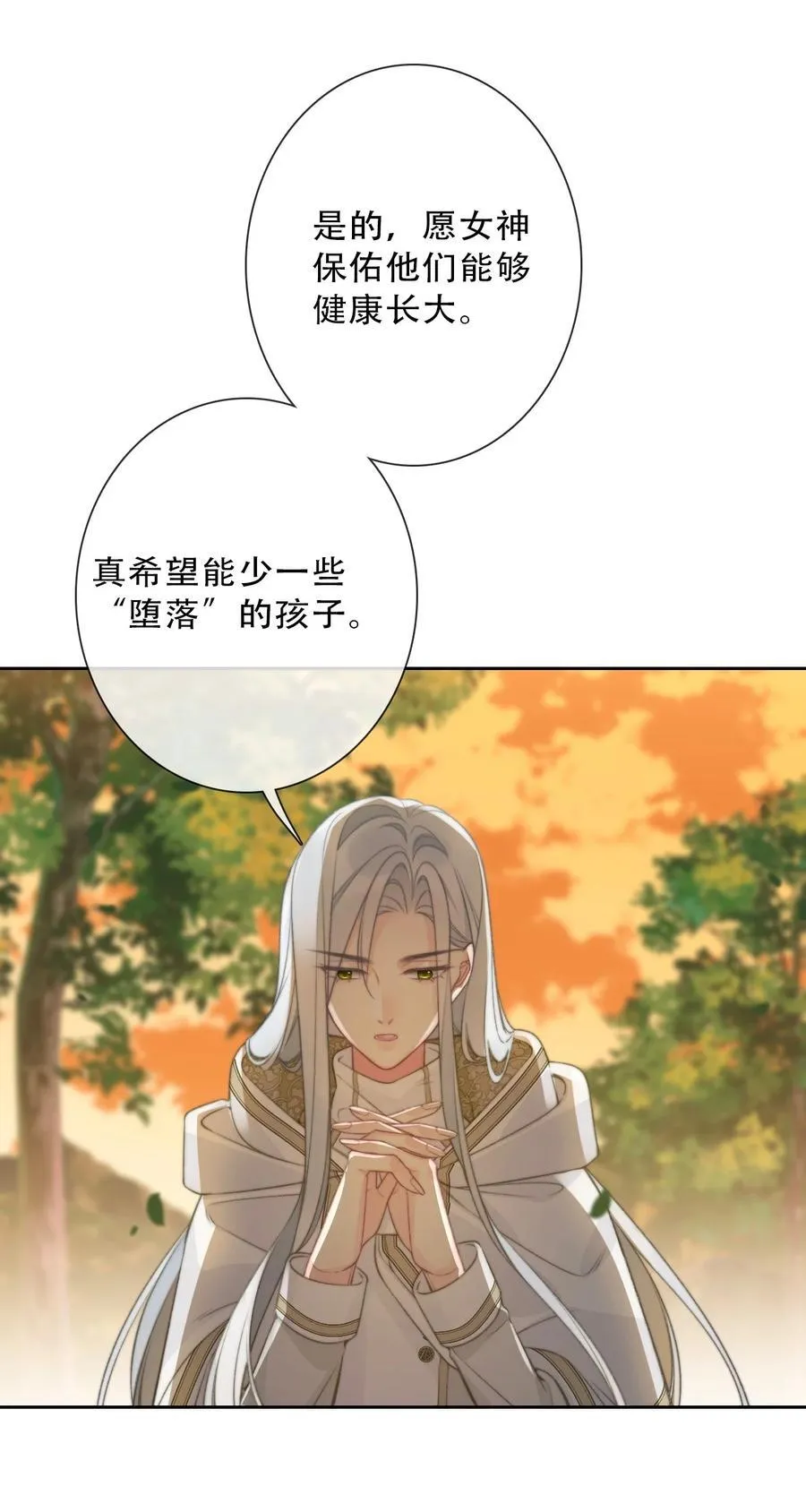 146 自愿 第21页