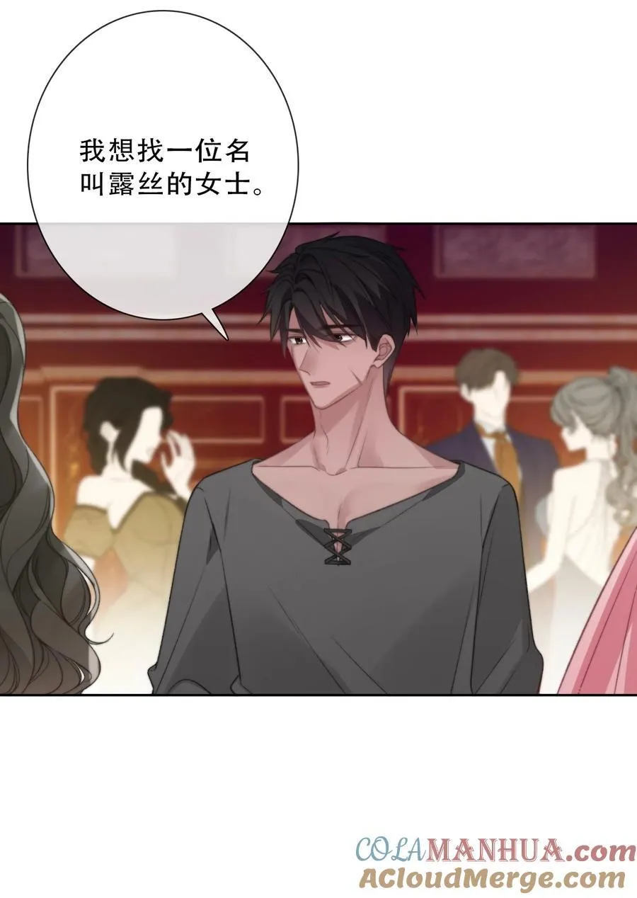 146 自愿 第25页