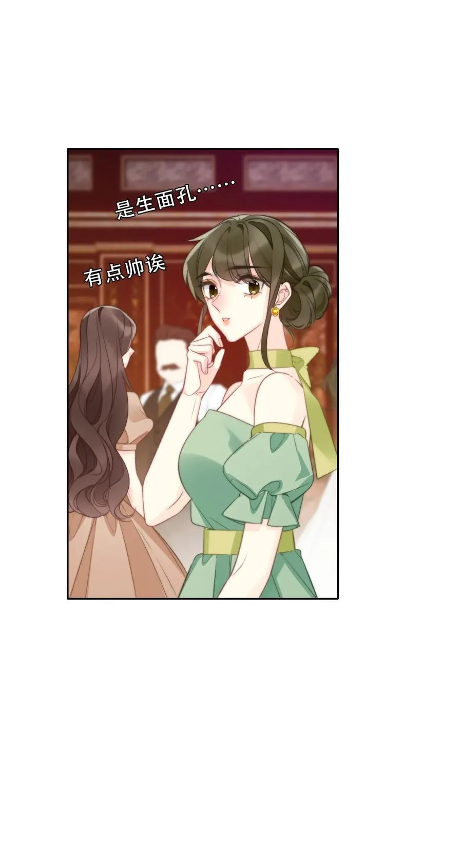 146 自愿 第26页