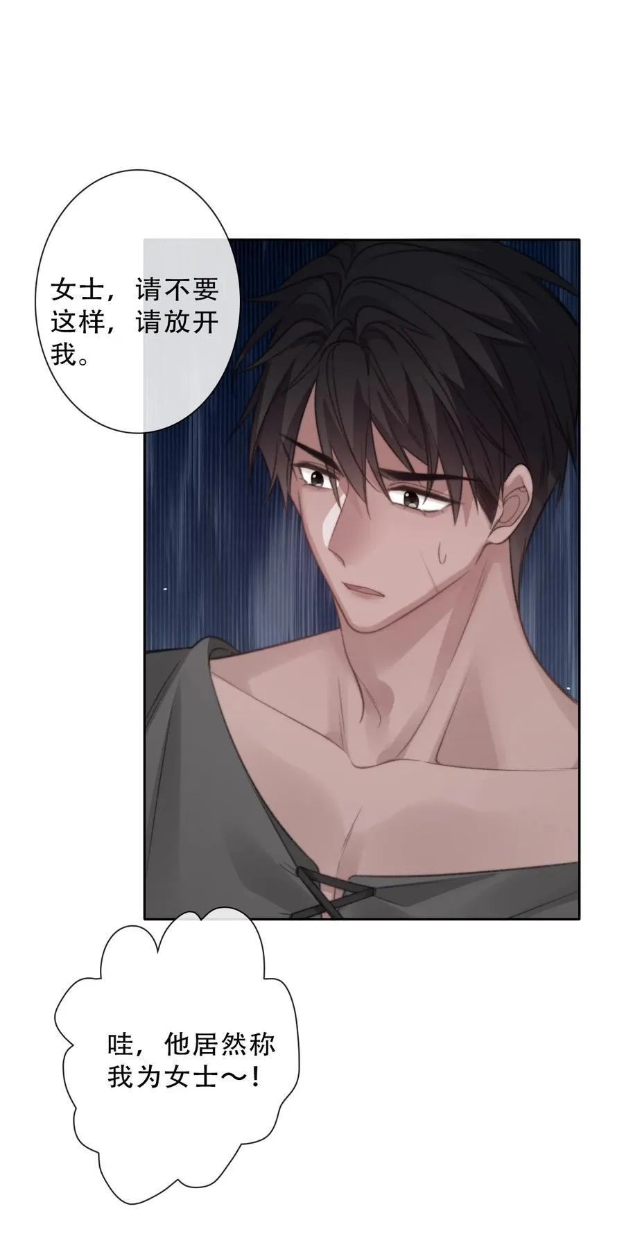 146 自愿 第29页