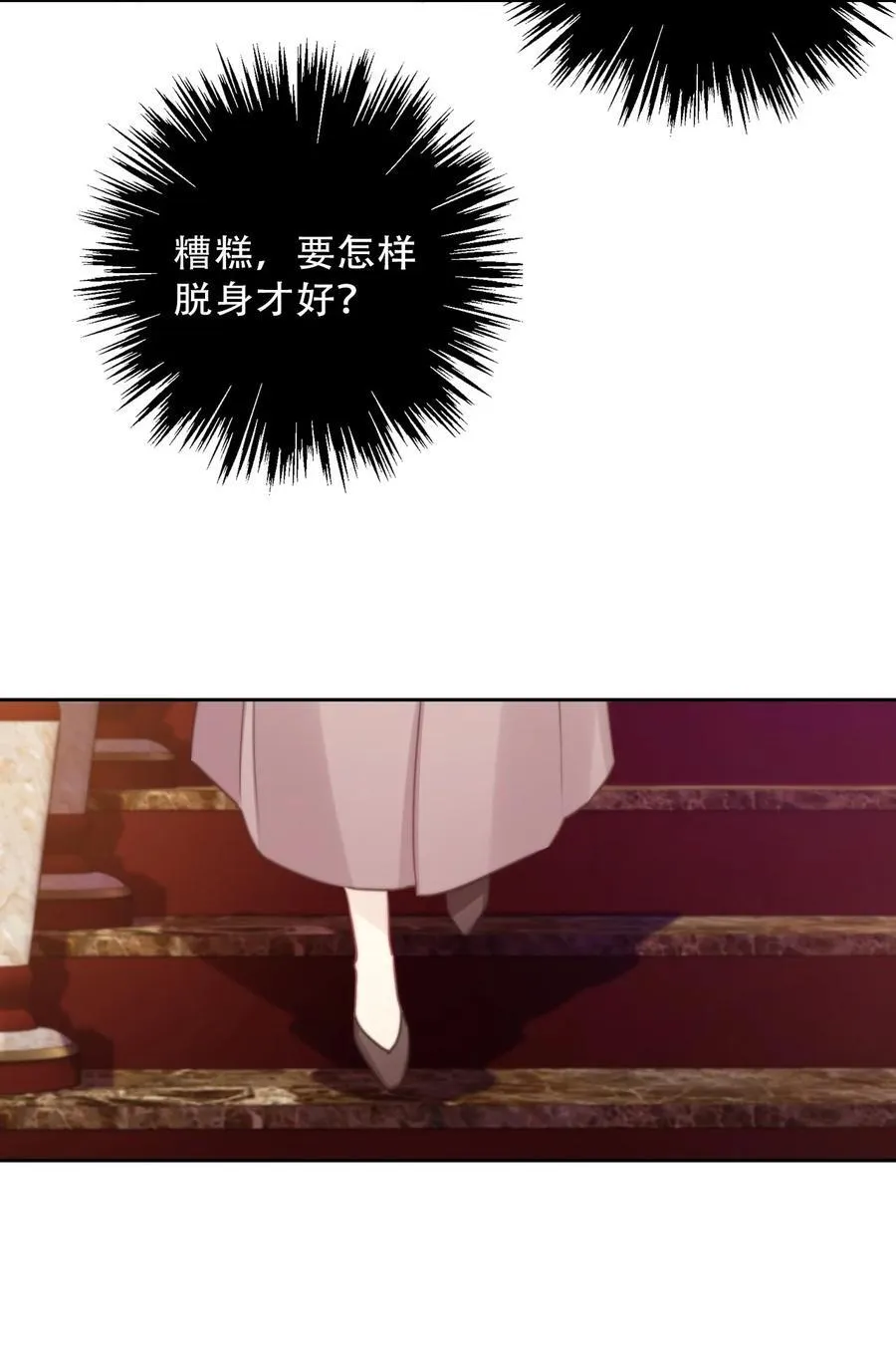 146 自愿 第32页