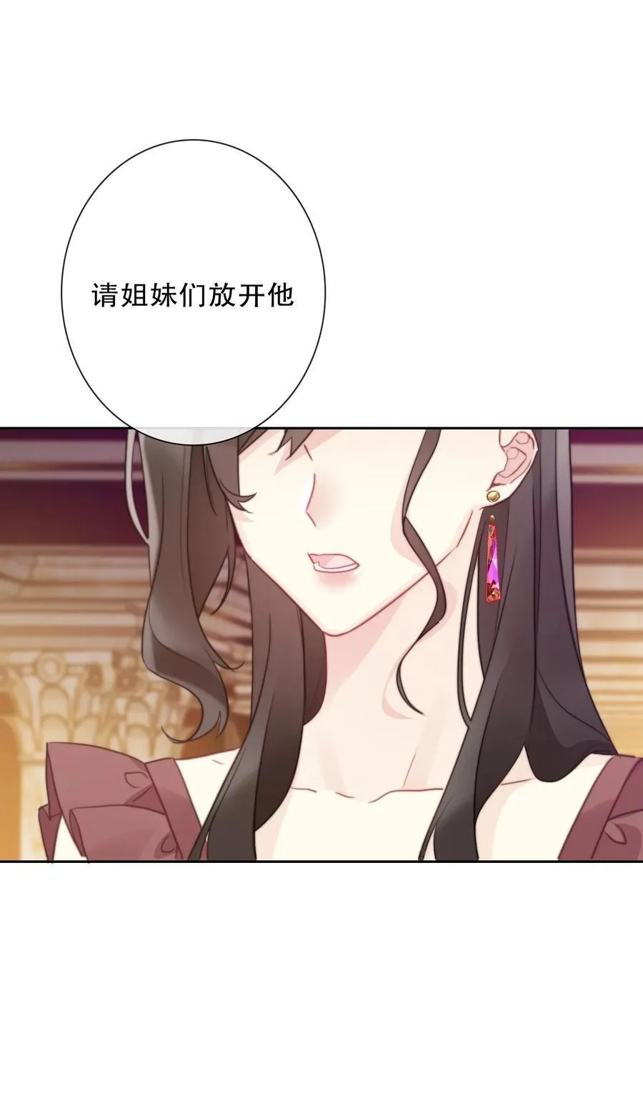 146 自愿 第33页