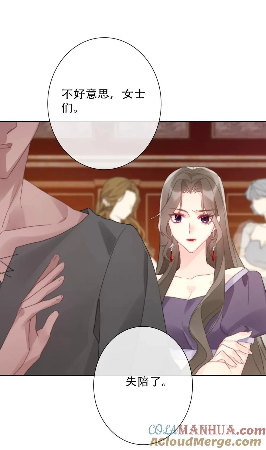 146 自愿 第37页