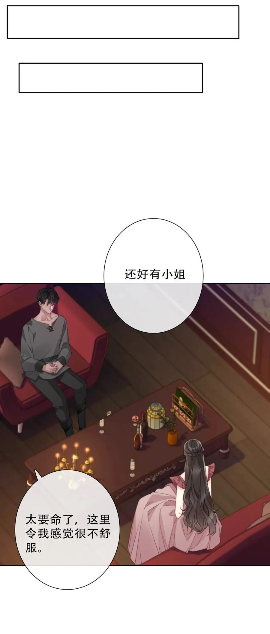 146 自愿 第38页