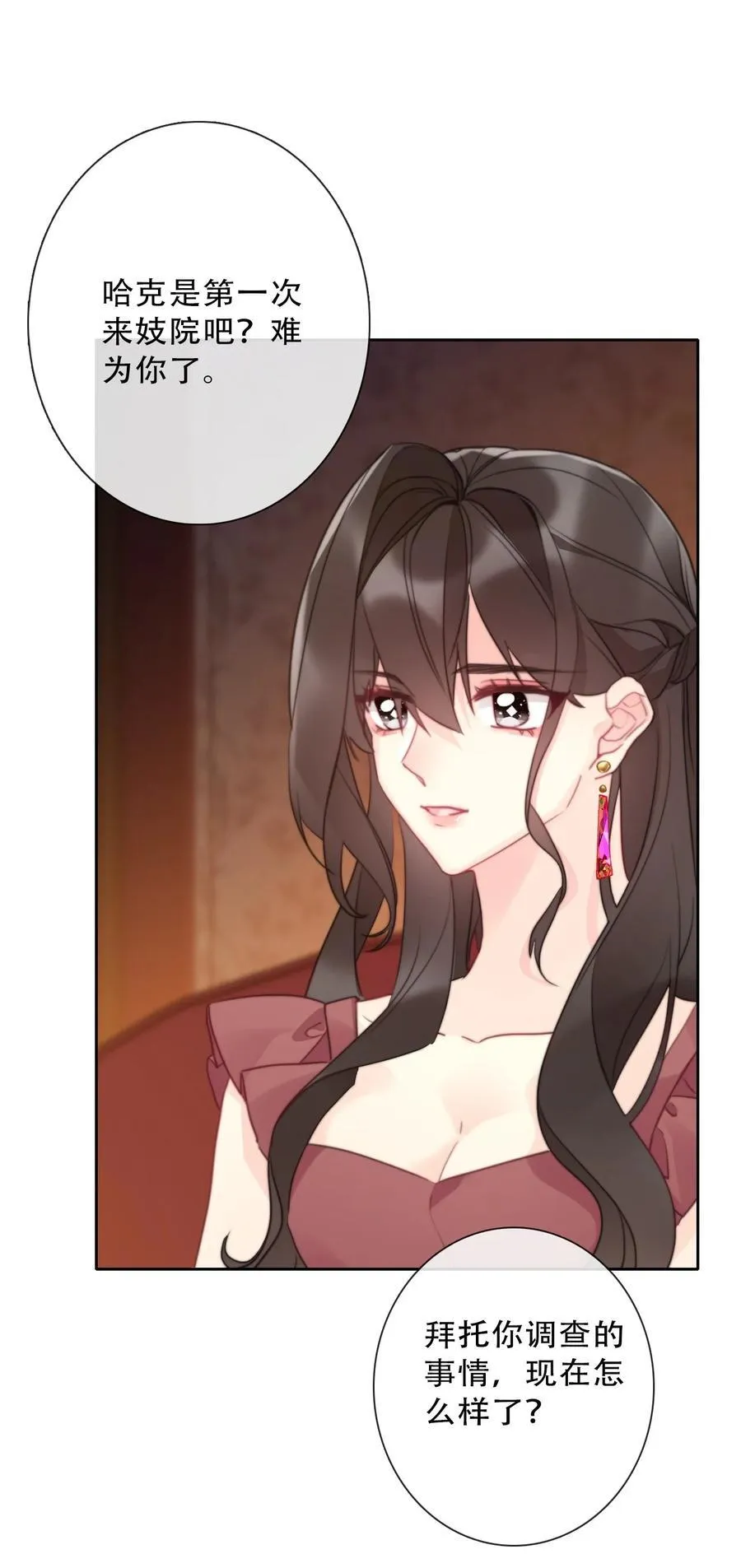 146 自愿 第39页