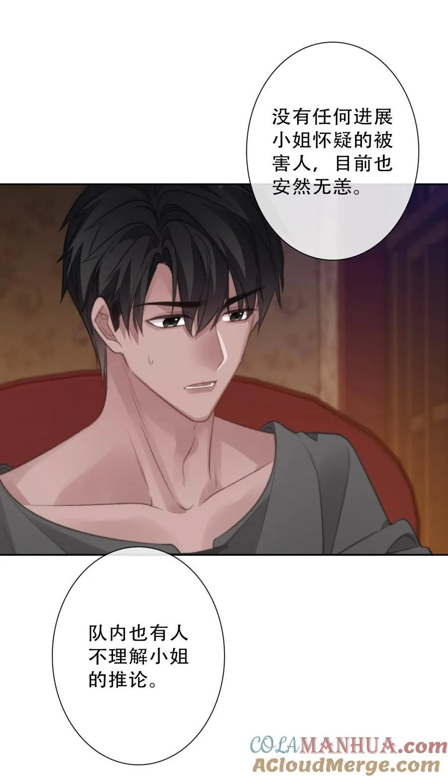 146 自愿 第40页
