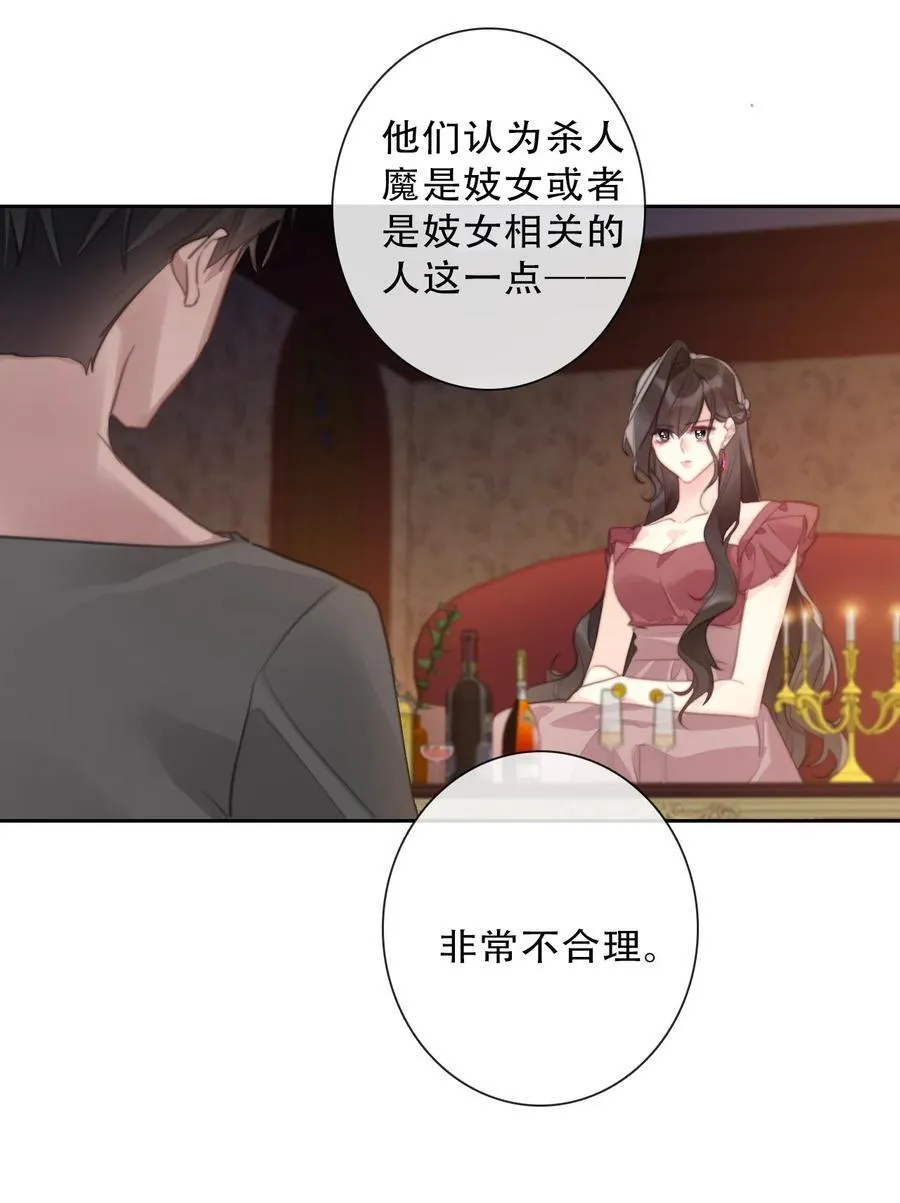 146 自愿 第41页