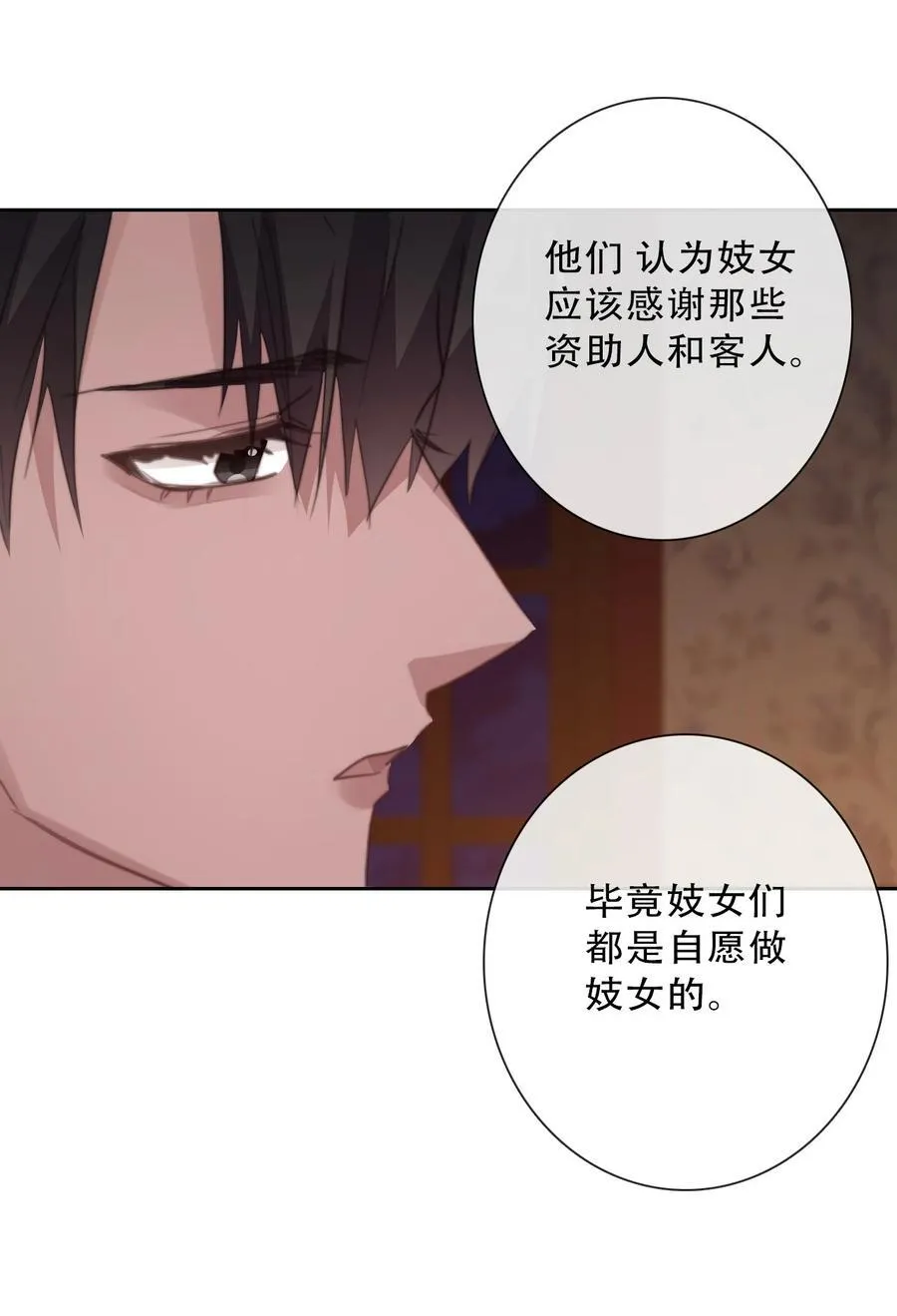 146 自愿 第42页
