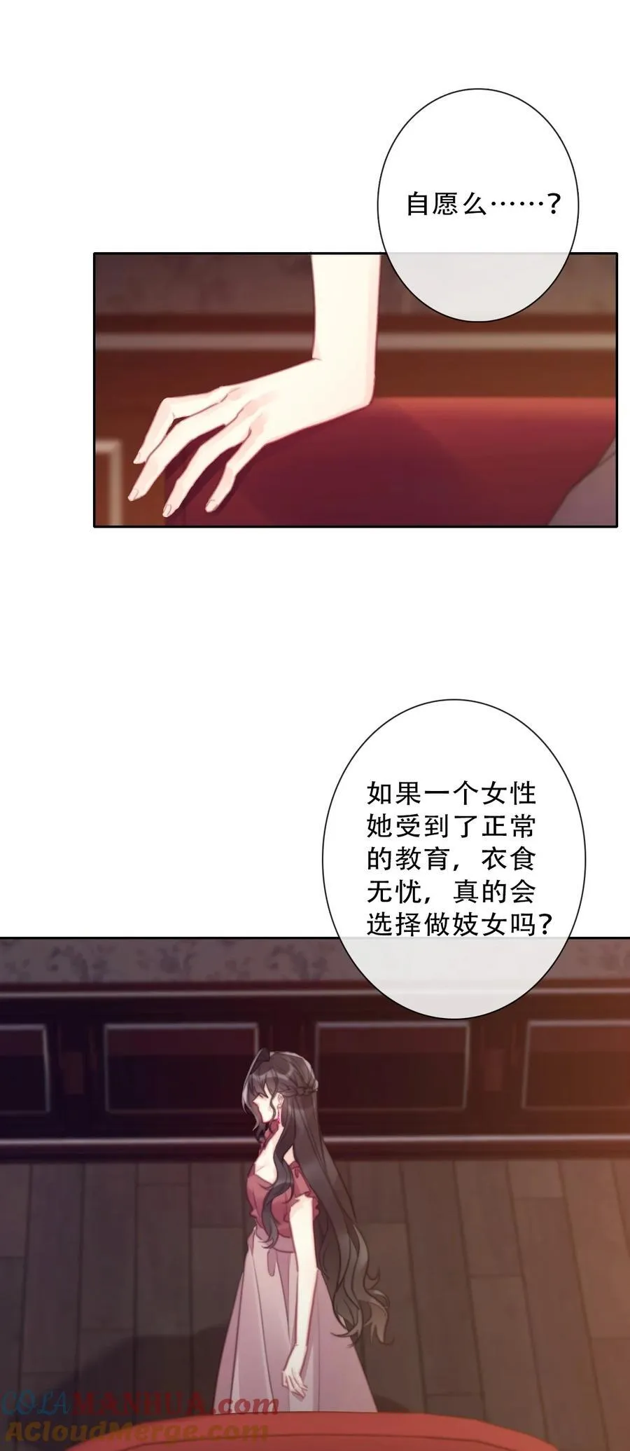 146 自愿 第43页