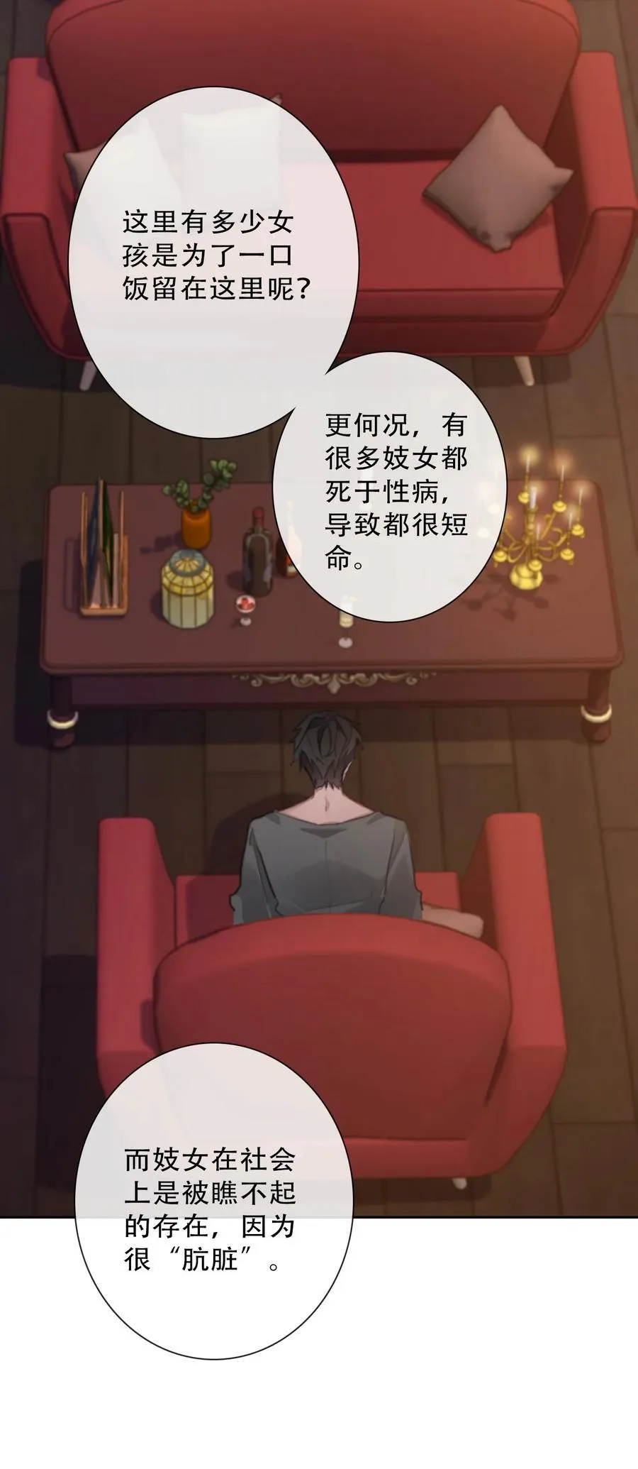 146 自愿 第44页