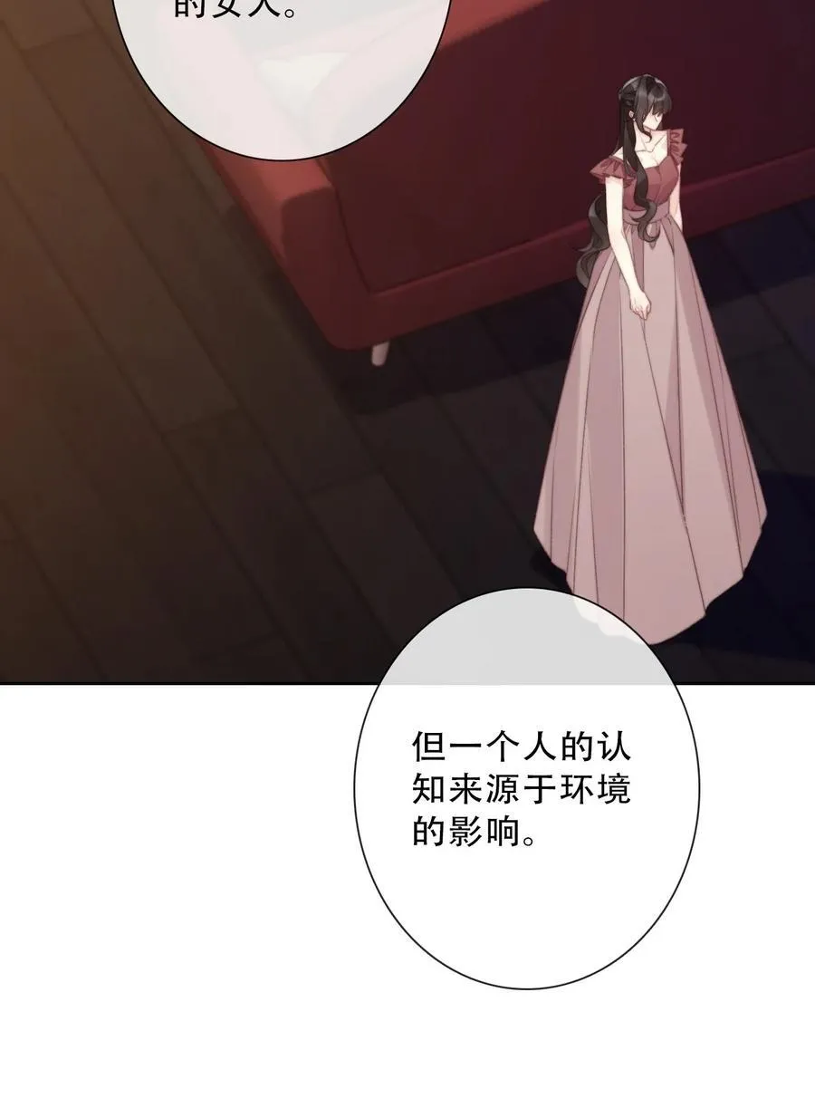 147 预谋 第5页
