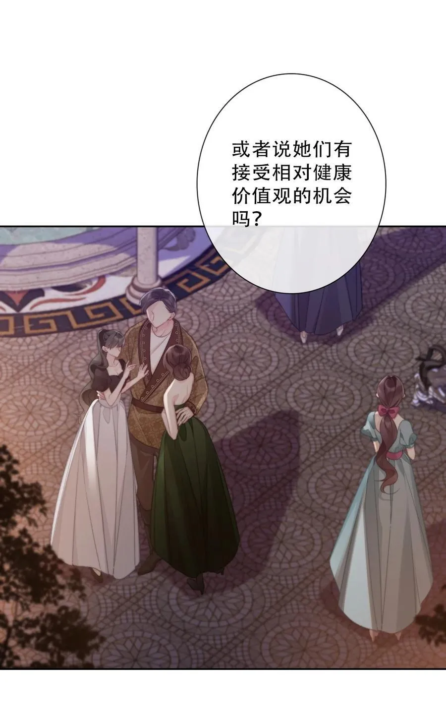 147 预谋 第8页