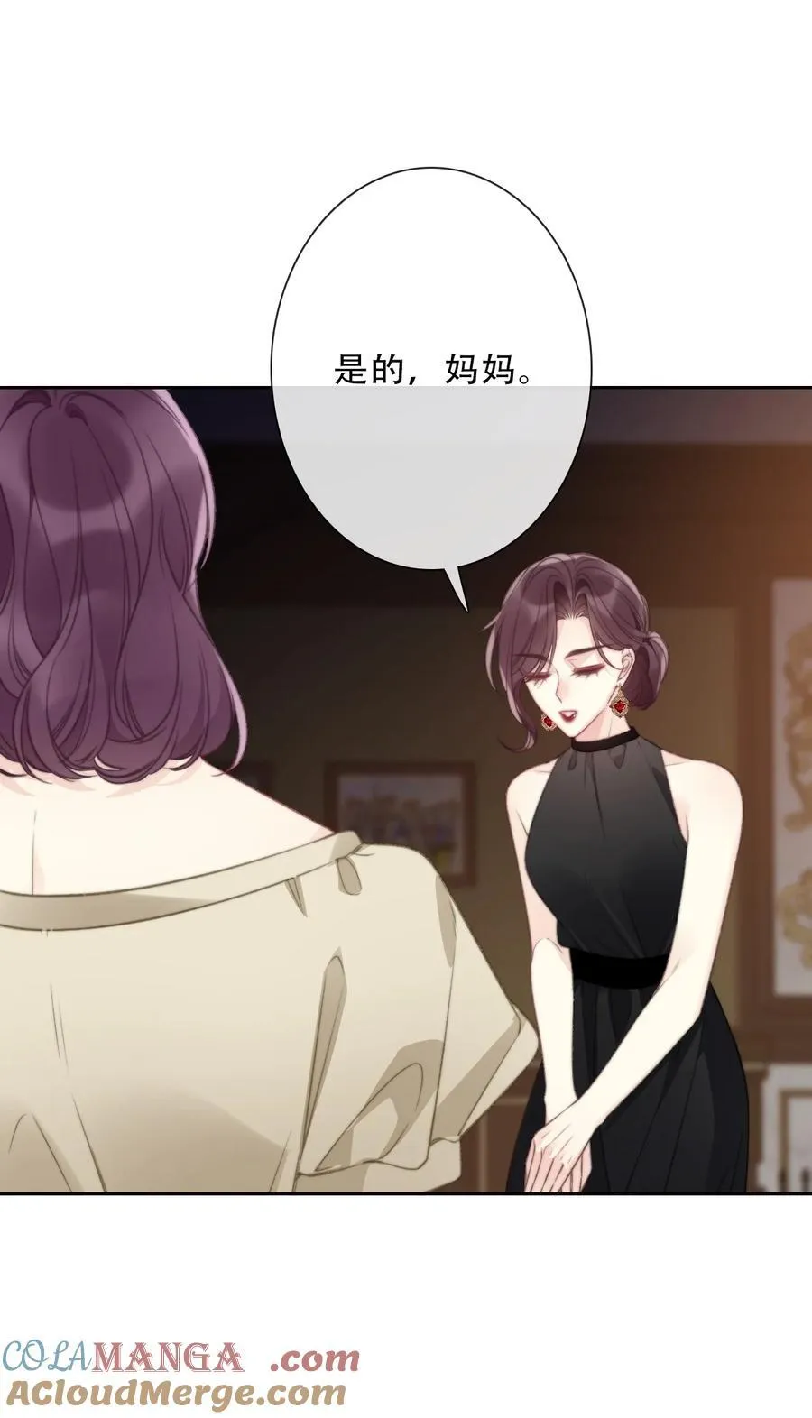 147 预谋 第13页
