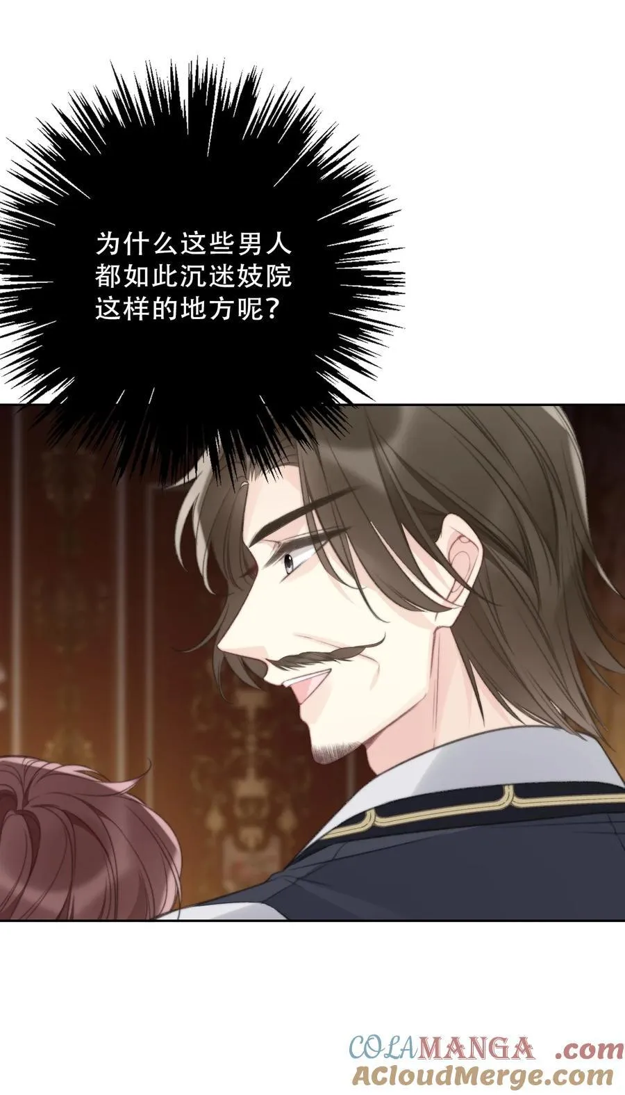 147 预谋 第25页