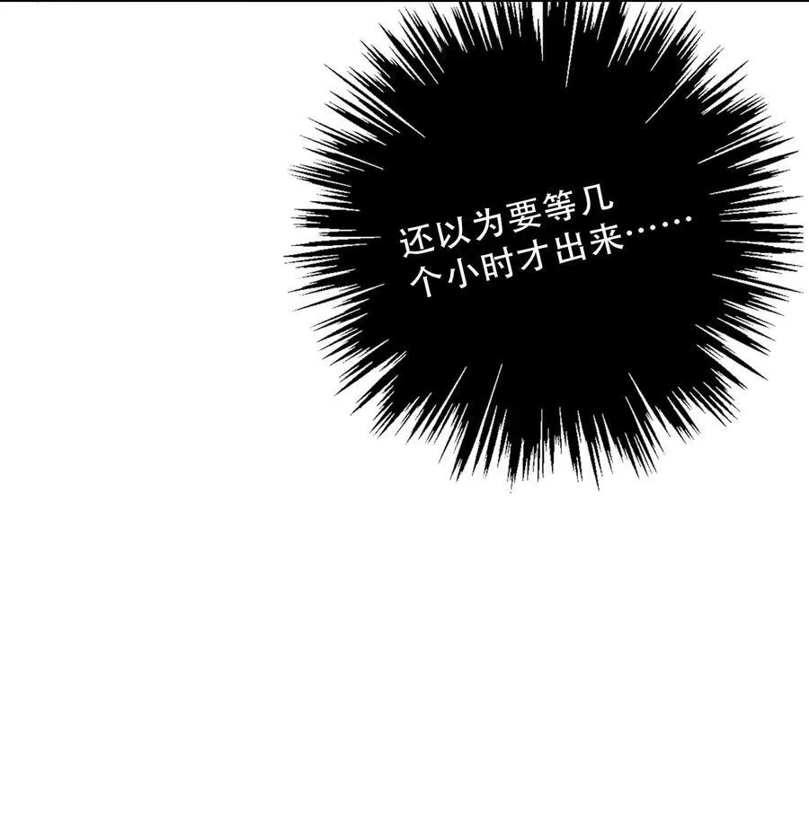 147 预谋 第27页