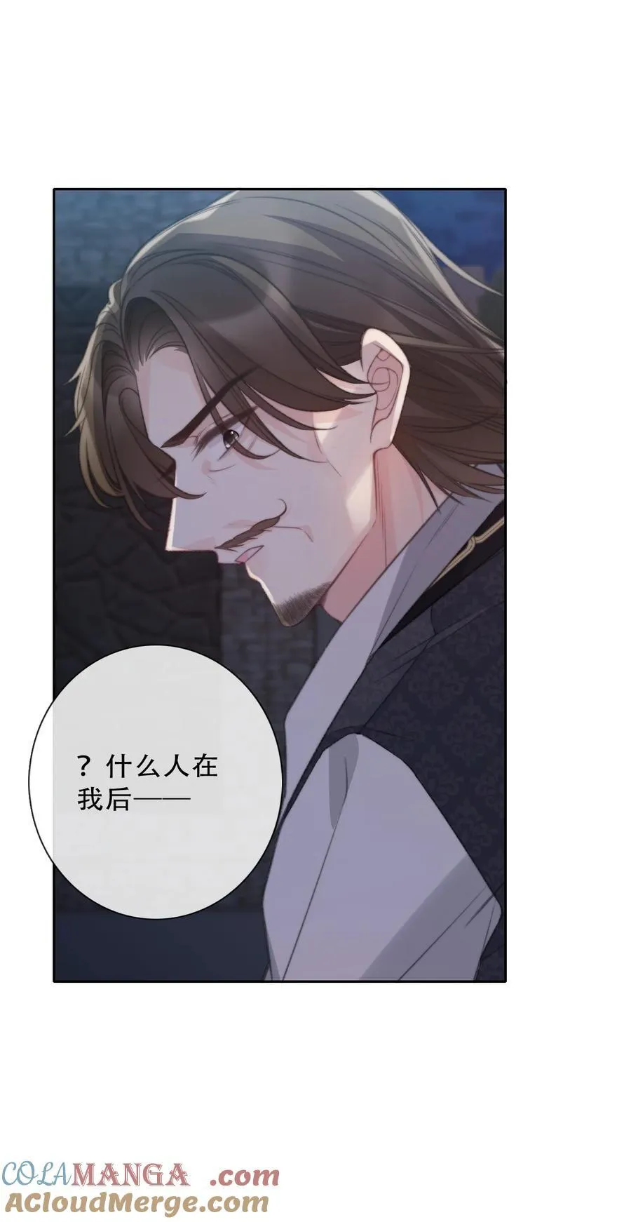 147 预谋 第34页