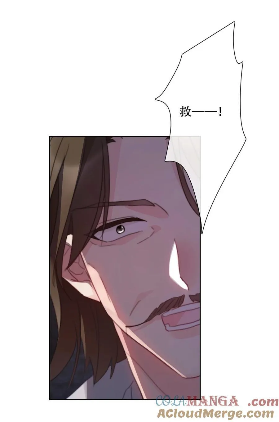 147 预谋 第37页