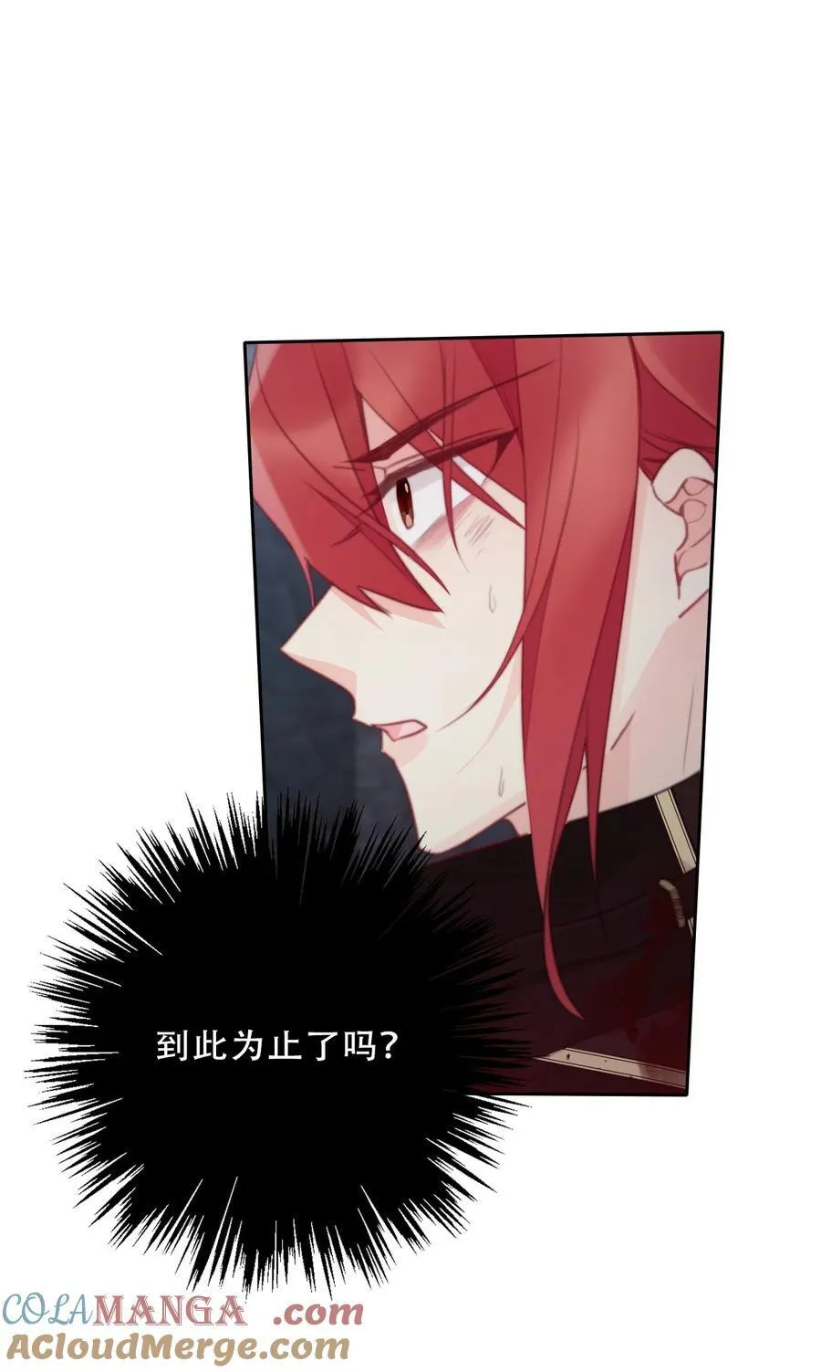 148 到此为止了吗_ 第19页