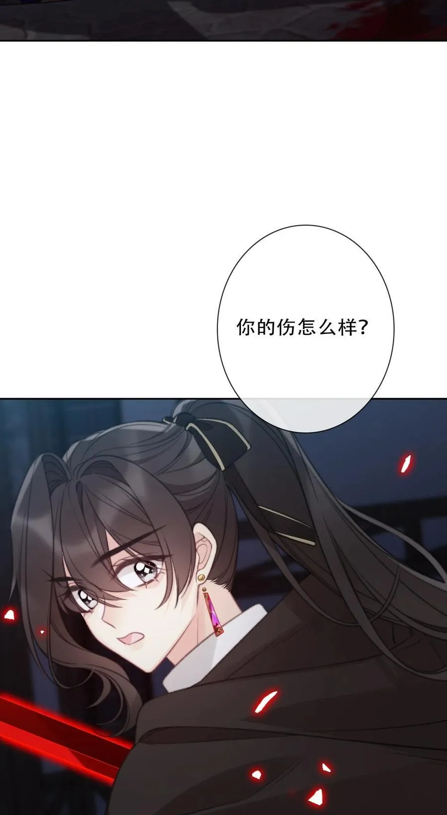 148 到此为止了吗_ 第29页