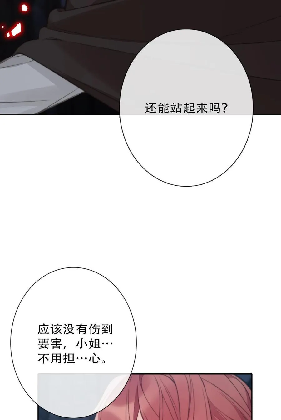 148 到此为止了吗_ 第30页