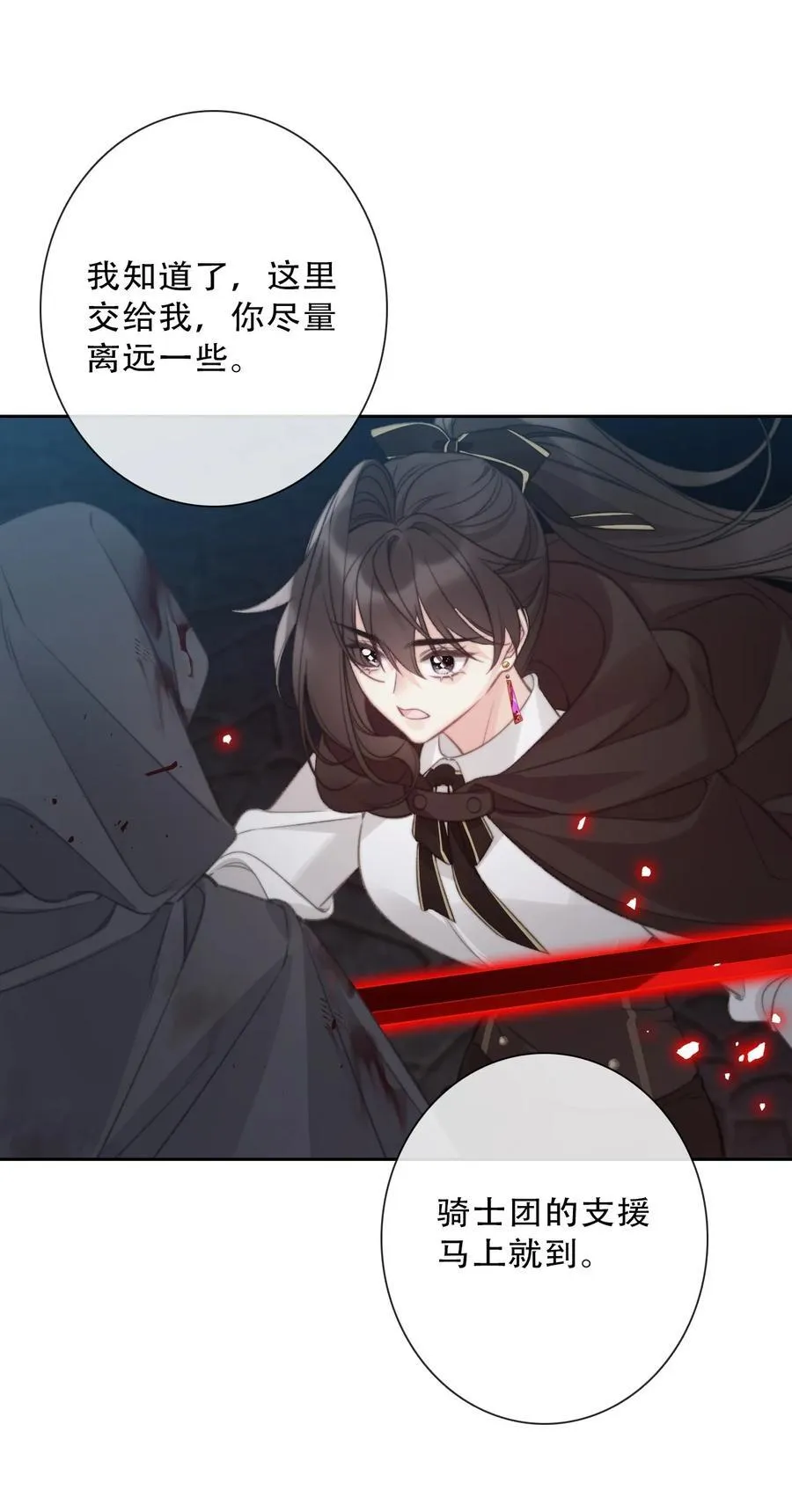 148 到此为止了吗_ 第32页