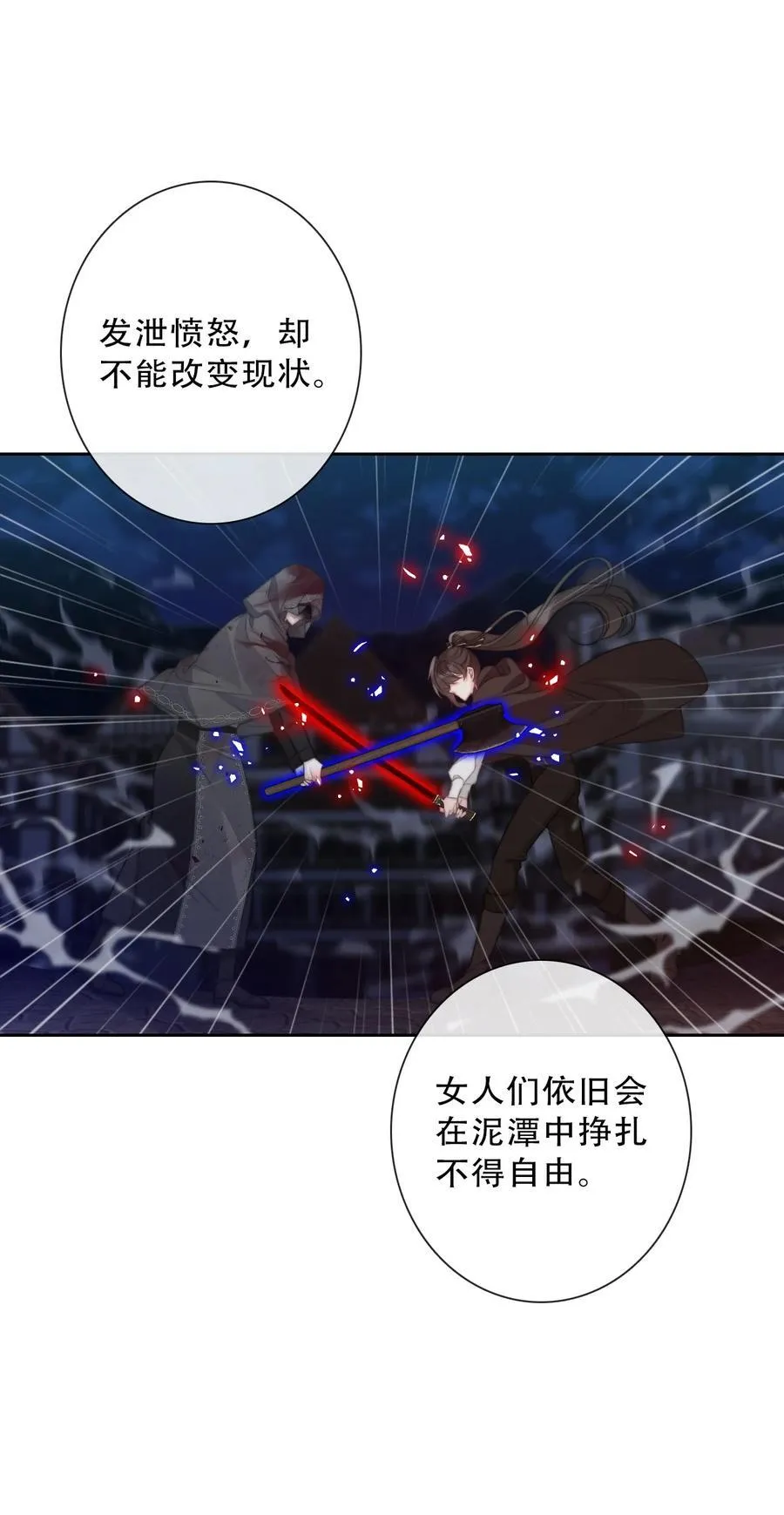 148 到此为止了吗_ 第36页
