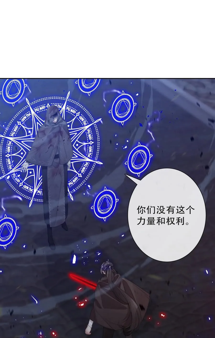 148 到此为止了吗_ 第39页